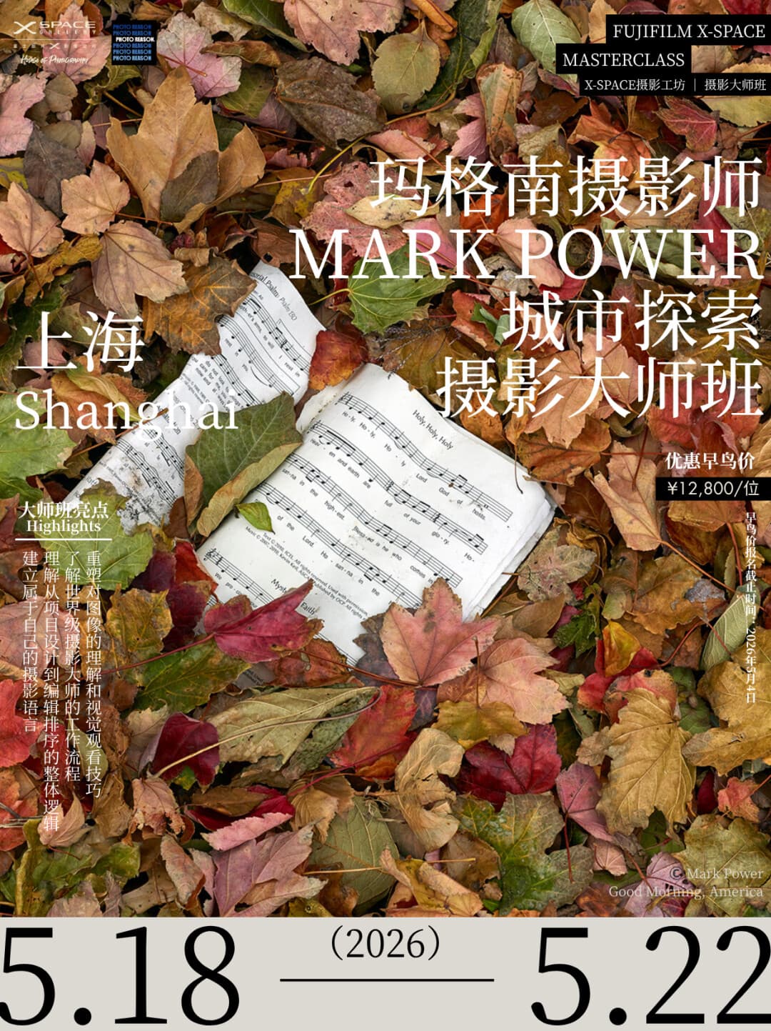 Workshop Poster